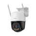 Camera 4G ngoài trời IMOU Cruiser SC IPC-K7FP-5H0TE | 5MP, PT, Full Color, Đàm thoại, Hồng ngoại - 1